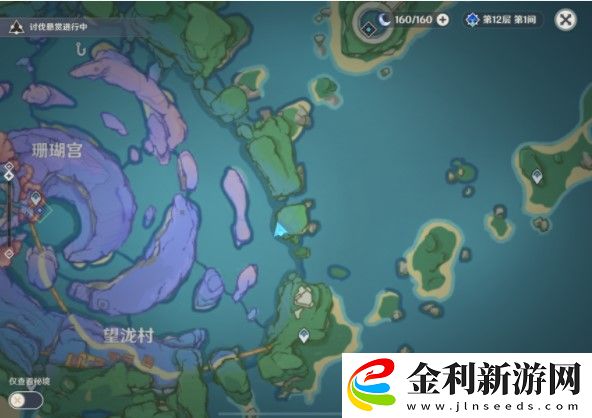 原神第二個鍵紋在哪
