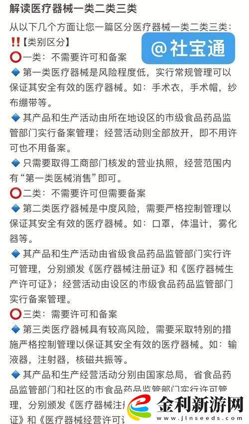 國精產(chǎn)品秘一區(qū)-友