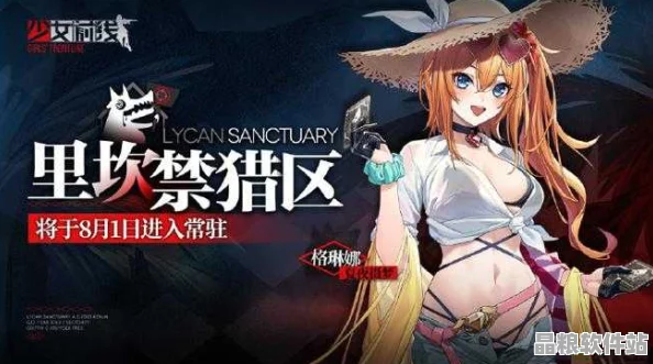 少女前線