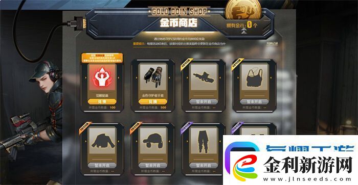 PUBG七月頁活動絕地尋夢記