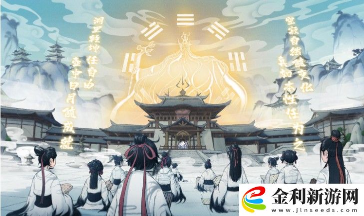 一念逍遙靈溪宗弟子裝怎么獲得