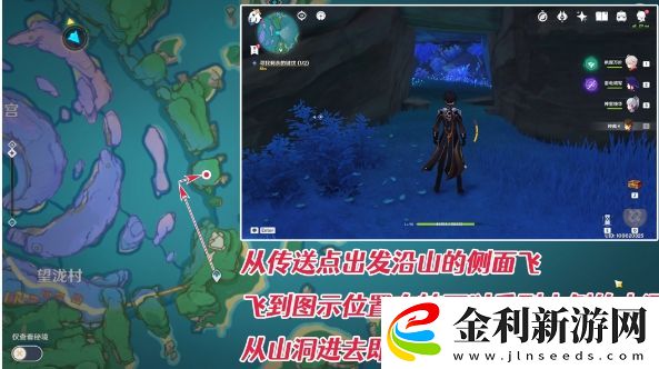 原神第二個鍵紋在哪