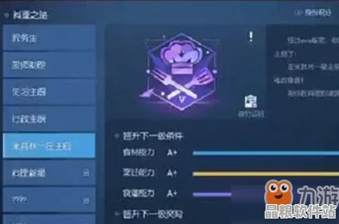 夢幻模擬戰新星亞德凱摩