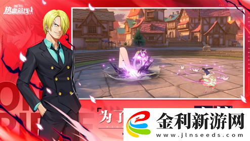 航海王熱血航線找回以前的賬號方法一覽