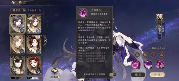 花亦山心之月