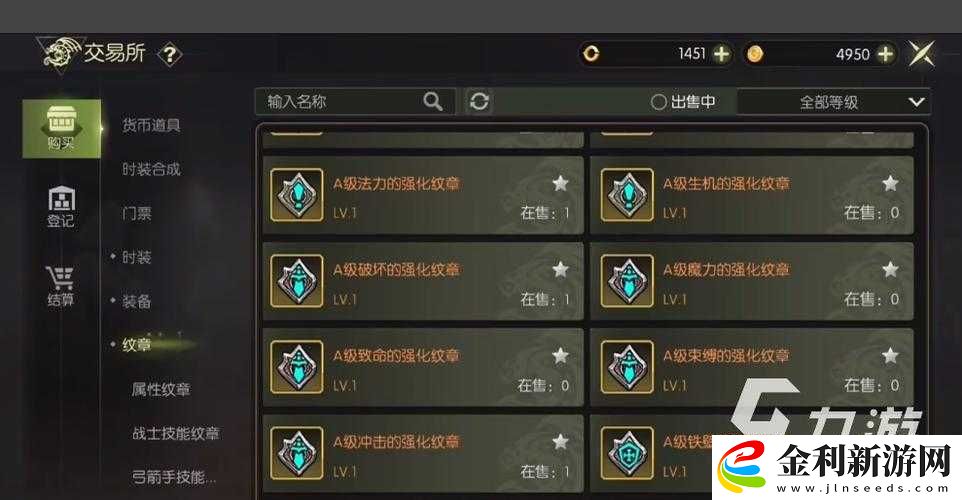 龍之谷寵物獲取全攻略！爆肝整理5大絕招