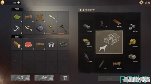 廢土行動深度攻略