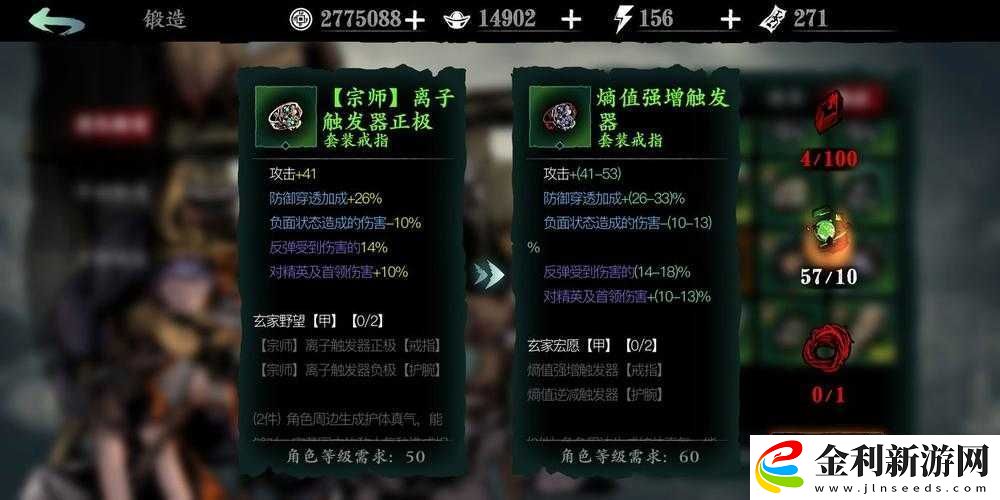 影之刃做菜必看！3分鐘教你刷新食材隱藏技巧