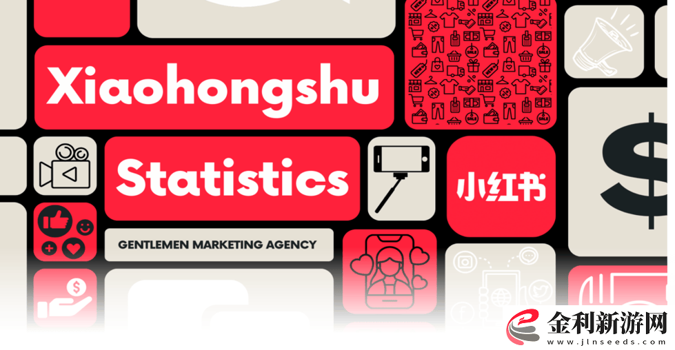 小紅書頂流缺位