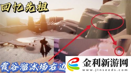 光遇1.5任務怎么完成