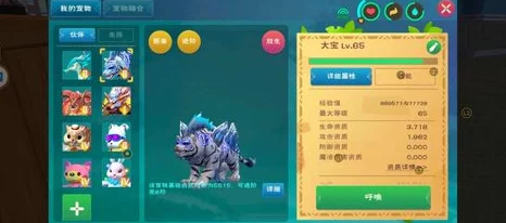 深入剖析創造與魔法中