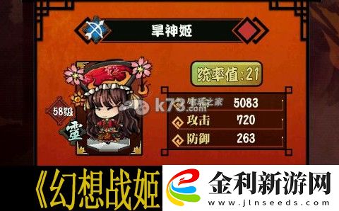 幻想戰(zhàn)姬強(qiáng)化心得