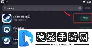 steam手機(jī)版功能詳解