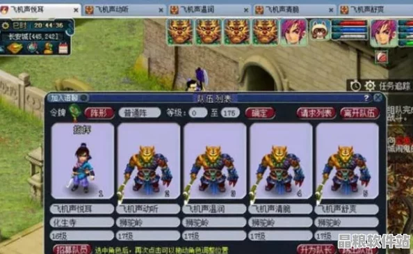 夢幻西游1化生4獅駝五開高效玩法全解析