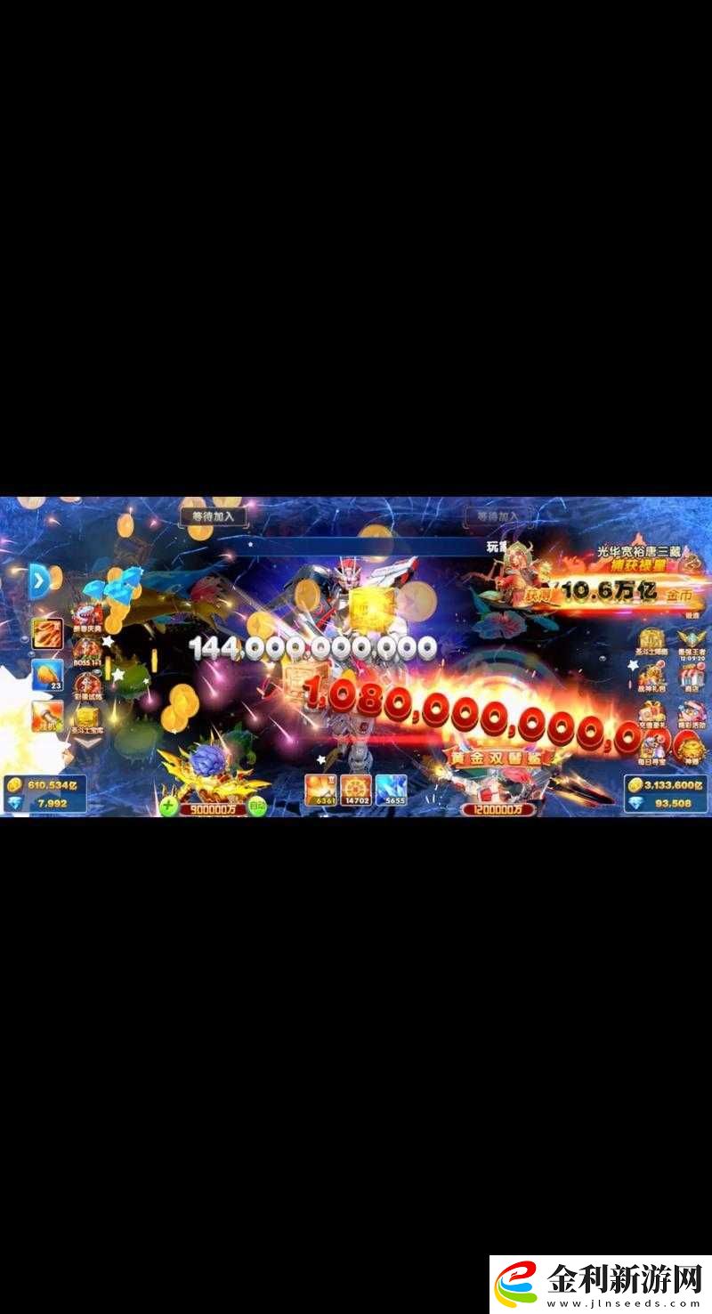 爆釣10倍魚獲！捕魚大作戰必看神級攻略