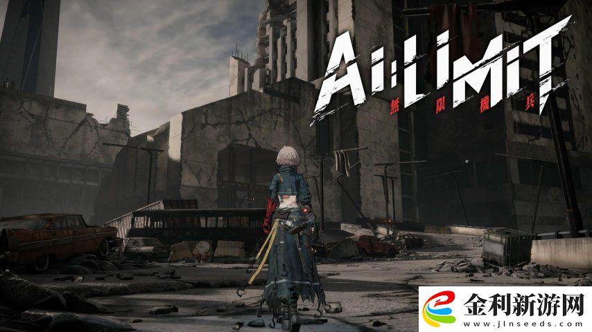 無限機兵發售宣傳片發布