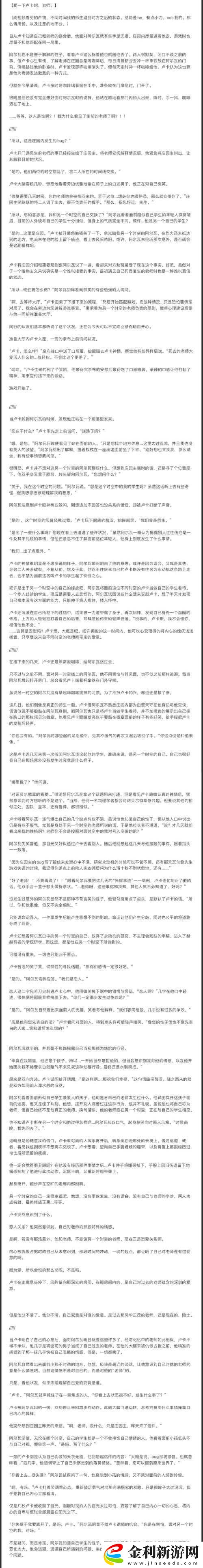 臥虎藏龍必看！解除師傅任務超詳細指南