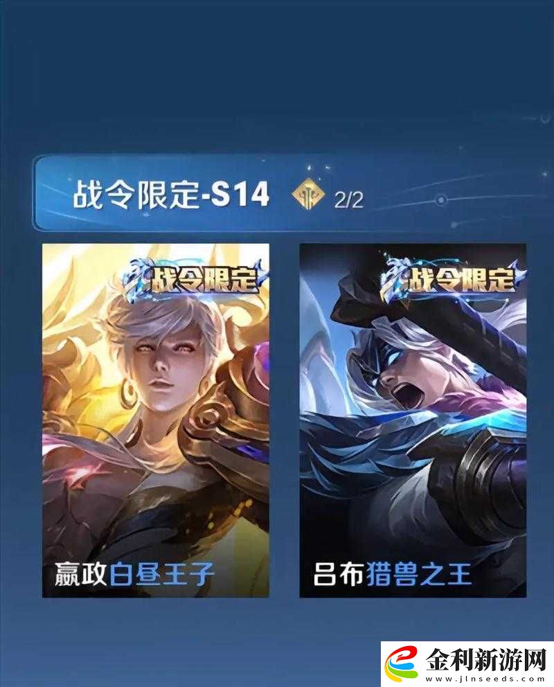 榮耀戰令六選一必看！血淚經驗教你閉眼選對英雄