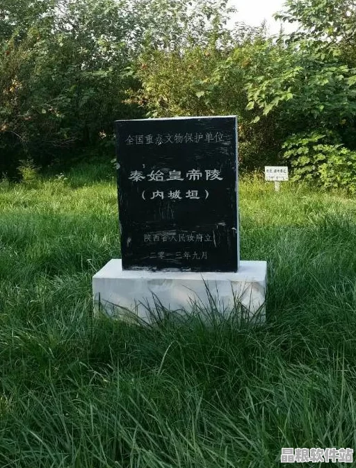 大話西游新篇
