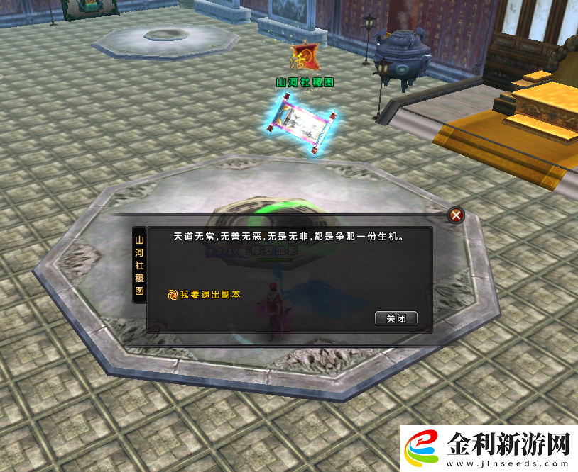 戰火彌漫伏魔3月21日新服【似水流年】熱血來襲