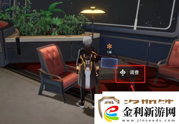 崩壞星穹鐵道2.4狴犴吠狂妙語生香談判攻略