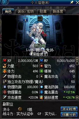 全球億萬玩家矚目