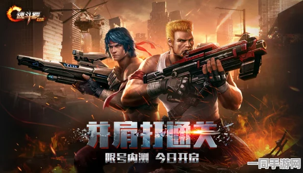 新版魂斗羅歸來