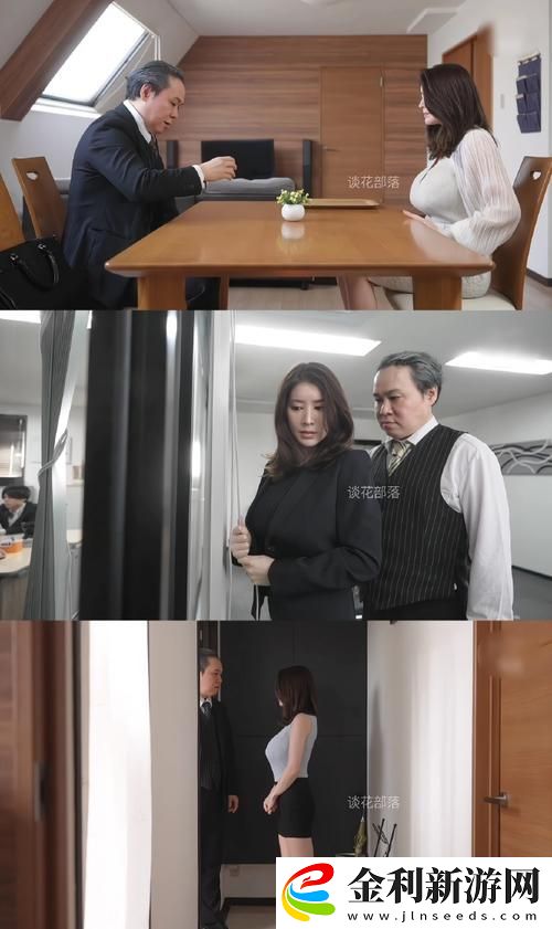 丈夫邀社長來家吃飯在線觀看