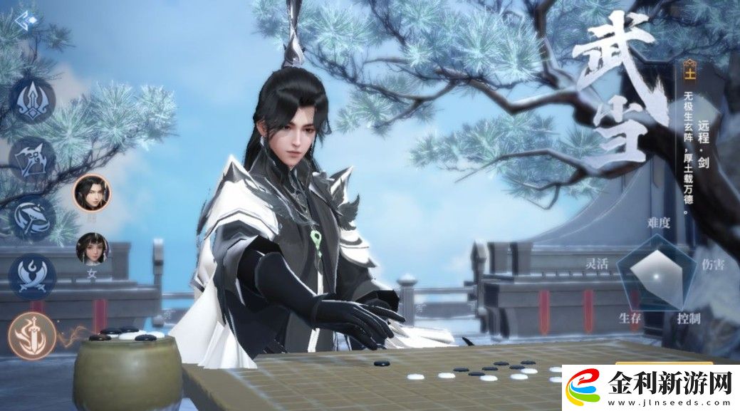 劍俠世界3手游職業推薦