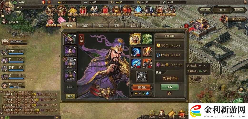 攻城掠地國(guó)戰(zhàn)武將封神榜!這5位必練神將讓你橫掃沙場(chǎng)