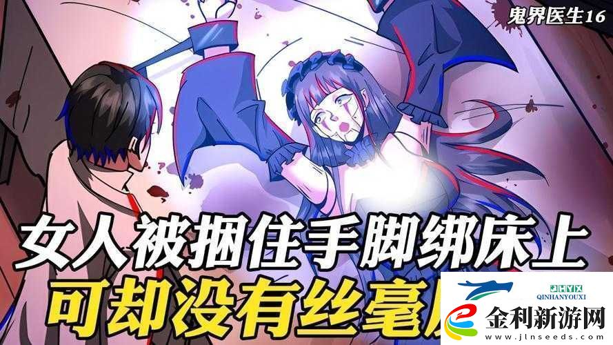 探索新奇體驗