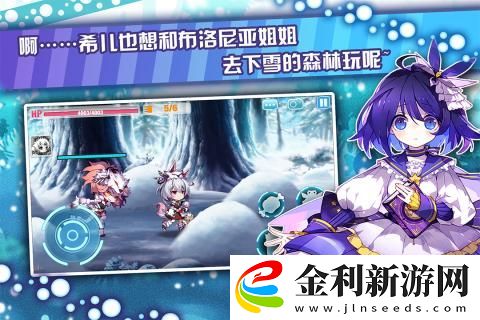 崩壞2水域王者怎么樣