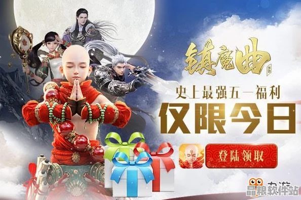 瑞獸迎春