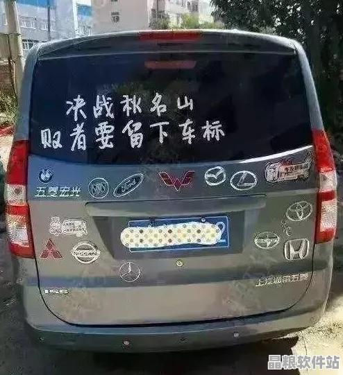 劍俠世界3與五菱宏光跨界合作