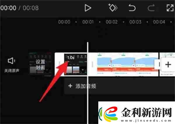 剪映怎么縮短素材展示時(shí)間