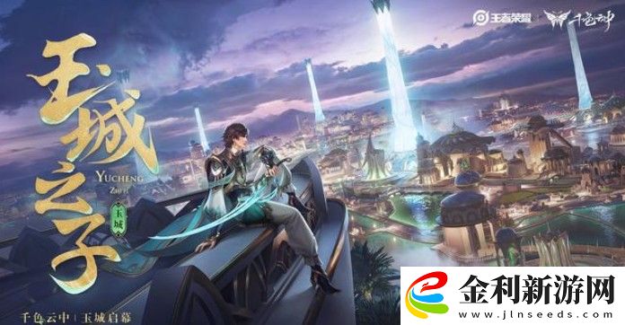 王者榮耀這個賽季什么時候結束s25