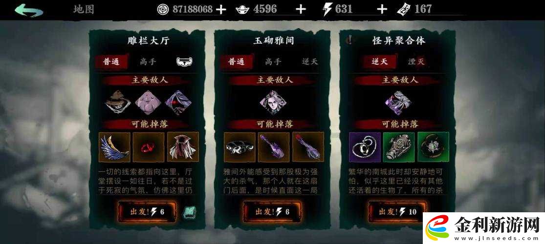 影之刃3新手必看！零基礎(chǔ)秒懂連招編制技巧