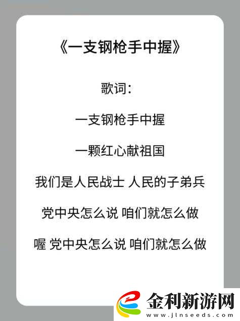 一桿鋼槍勇挑四姐妹什么時候上線