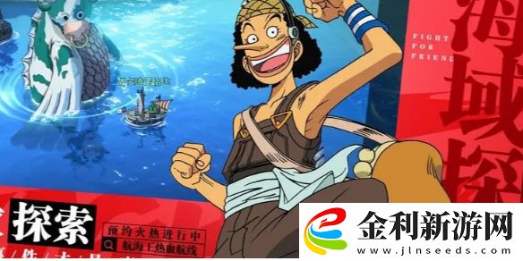 航海王熱血航線快速升級方法一覽