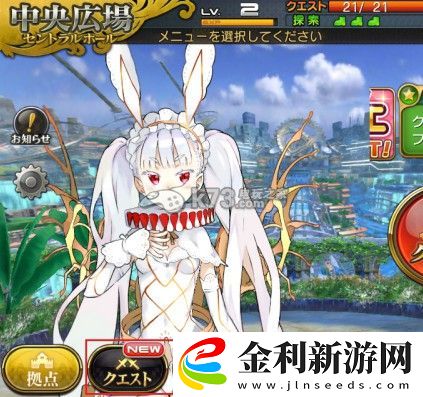 乖離性百萬(wàn)亞瑟王前期快速升級(jí)方法