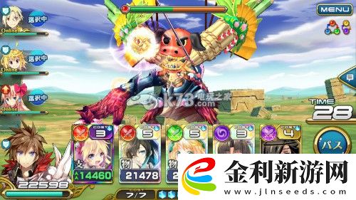 乖離性百萬亞瑟王奇美拉超弩安全打法