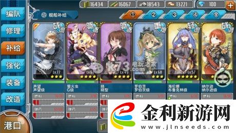 戰艦少女E2非洲人通關方法