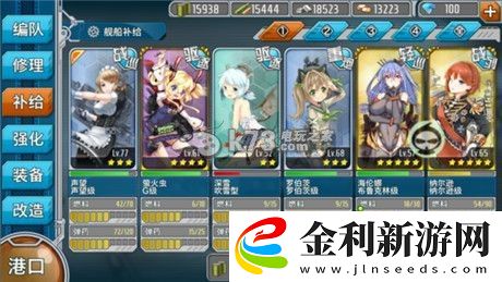 戰艦少女E2非洲人通關方法