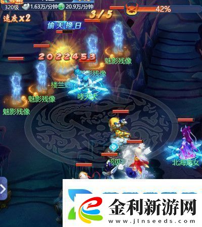 夢幻西游頁版樓蘭魅影怎么過
