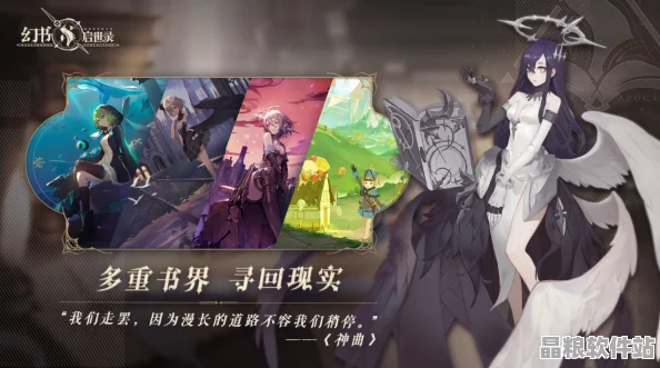 幻書啟世錄之幽魂倩影