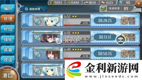 戰艦少女E2非洲人通關方法