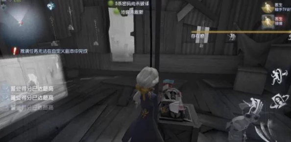 第五人格約瑟夫攝影大師攻略