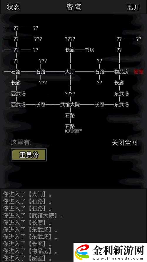 放置江湖1轉傳承任務保姆級攻略!手殘黨也能5分鐘速通