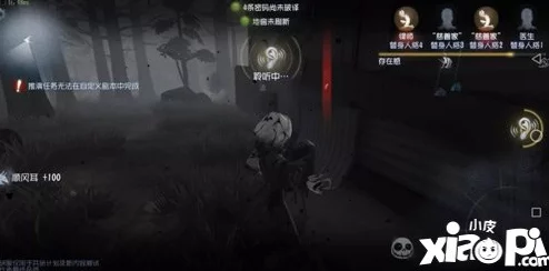 第五人格約瑟夫攝影大師攻略