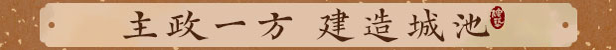 吾今有世家游戲特色內(nèi)容介紹